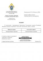  RMRP       