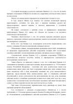 1780673396135