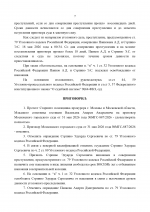 1780673435511