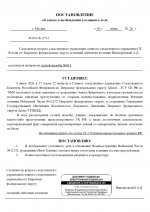   No 04  273  05062026 page 0001
