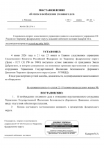 File 001