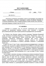 1780675933177