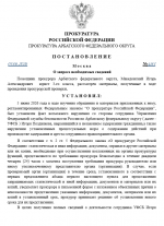 1780676908770