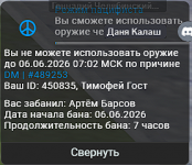 1780679339159