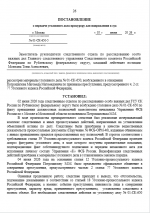 1780679597564
