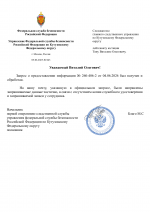  RMRP          2 