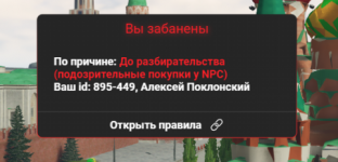 1780682858675