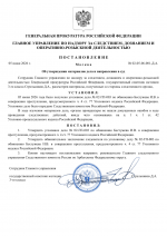 File 001