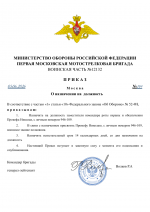 File 001