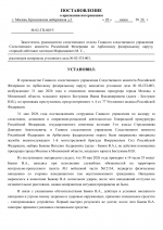  RMRP        27 1
