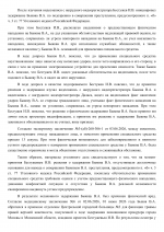  RMRP        27 2