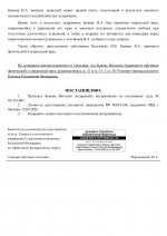  RMRP        27 3