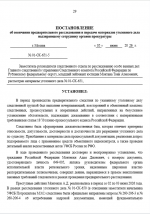 1780684293520
