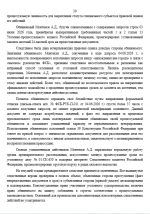 1780684297967