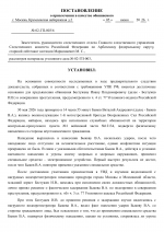  RMRP        28 1