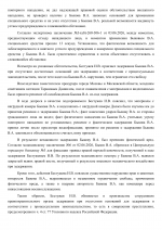  RMRP        28 2