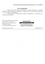  RMRP        28 3