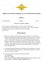  177docx 1 page 0001