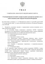 1780686913349