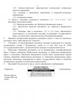 1780686923862