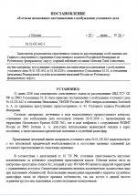1780688332865
