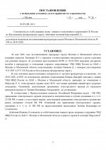 1780689015520