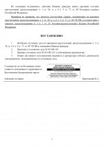 1780689024827