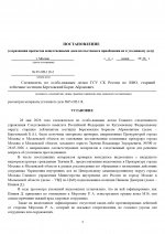 1780689028864