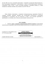 1780689043985