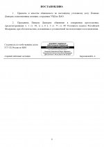 1780689302701