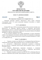 Copy of    by Anton Slavyan 41 1