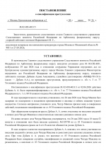  RMRP        31 1