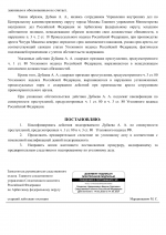  RMRP        31 2