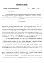  RMRP        32 1