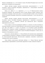  RMRP        32 2