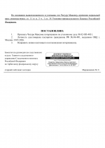  RMRP        32 3