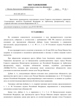  RMRP        33 1