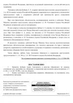  RMRP        33 2