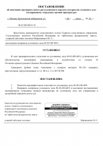  RMRP        34 1