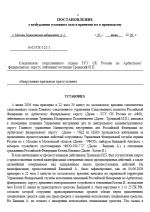1780692247986