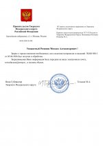 File 1