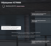 Screenshot_32.png