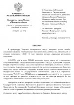 Copy of    by Anton Slavyan 47 1