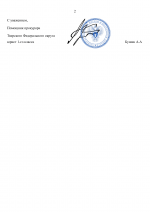 Copy of    by Anton Slavyan 47 2