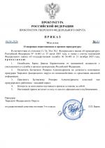     by Anton Slavyan 4 1