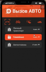 Снимок экрана 2026-06-06 013543.png
