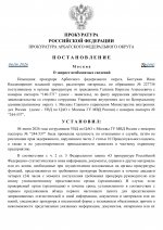      Alexandr Shmidt 52  0