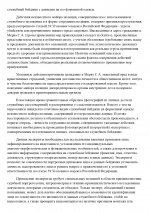 RMRP     58 page 0002