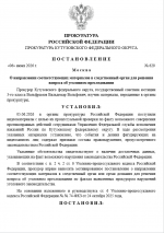 1780724058275