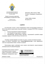 1780725003850